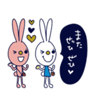 ハッピーラビット♡敬語で丁寧に（個別スタンプ：28）