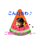 ゆいなっち③（個別スタンプ：2）