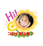 ゆいなっち③（個別スタンプ：7）
