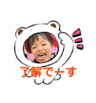 ゆいなっち③（個別スタンプ：20）