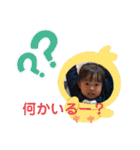 ゆいなっち③（個別スタンプ：29）