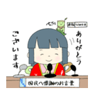 ちくちゃん。の一日（個別スタンプ：27）