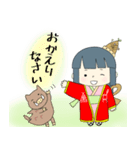 ちくちゃん。の一日（個別スタンプ：31）