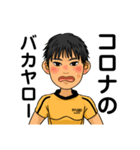 ラグビー少年 リュウ①（個別スタンプ：4）