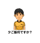 ラグビー少年 リュウ①（個別スタンプ：5）