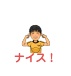 ラグビー少年 リュウ①（個別スタンプ：8）