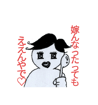 使えるかなスタンプ第2弾（個別スタンプ：3）