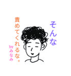 使えるかなスタンプ第2弾（個別スタンプ：6）