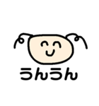 ちょんまげツインテールのおんなのこ（個別スタンプ：1）