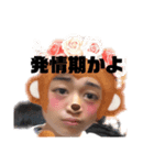 ハガスタ（個別スタンプ：8）