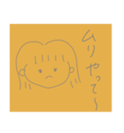 おともだち yamo.（個別スタンプ：37）