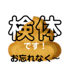 給食室、調理員、○○は現場で起きている。（個別スタンプ：3）