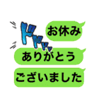 給食室、調理員、○○は現場で起きている。（個別スタンプ：11）