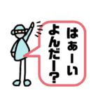 給食室、調理員、○○は現場で起きている。（個別スタンプ：21）