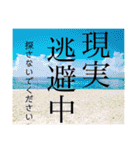 給食室、調理員、○○は現場で起きている。（個別スタンプ：26）