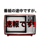 給食室、調理員、○○は現場で起きている。（個別スタンプ：27）