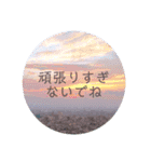 綺麗な景色と優しさスタンプ2（文字大）（個別スタンプ：3）