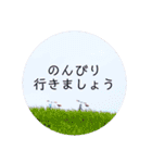 綺麗な景色と優しさスタンプ2（文字大）（個別スタンプ：5）