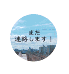 綺麗な景色と優しさスタンプ2（文字大）（個別スタンプ：7）