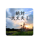 綺麗な景色と優しさスタンプ2（文字大）（個別スタンプ：9）
