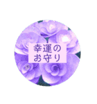 綺麗な景色と優しさスタンプ2（文字大）（個別スタンプ：16）