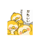 かわい  おきゅう（個別スタンプ：9）