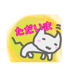 はいねこたん（個別スタンプ：5）