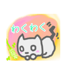 はいねこたん（個別スタンプ：12）