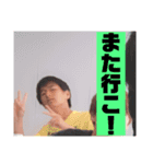 使うよね〜（個別スタンプ：7）