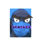 あまみのくろうなぎ（個別スタンプ：3）