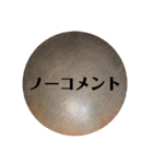 あまみのくろうなぎ（個別スタンプ：4）