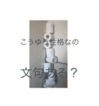 あまみのくろうなぎ（個別スタンプ：5）
