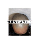 あまみのくろうなぎ（個別スタンプ：9）
