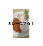 あまみのくろうなぎ（個別スタンプ：12）