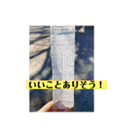 あまみのくろうなぎ（個別スタンプ：13）