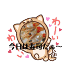 あまみのくろうなぎ（個別スタンプ：14）