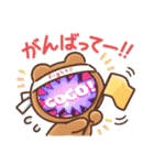 あまみのくろうなぎ（個別スタンプ：16）
