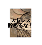 あまみのくろうなぎ（個別スタンプ：19）