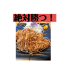 あまみのくろうなぎ（個別スタンプ：21）