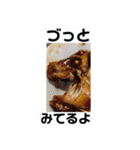 あまみのくろうなぎ（個別スタンプ：26）