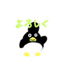 ゆかいく～んスタンプ（個別スタンプ：2）