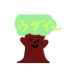 ゆかいく～んスタンプ（個別スタンプ：7）