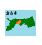 拡大する鳥取県の市町村地図（個別スタンプ：3）