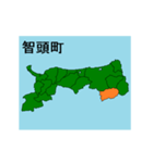 拡大する鳥取県の市町村地図（個別スタンプ：7）