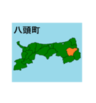 拡大する鳥取県の市町村地図（個別スタンプ：8）