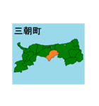 拡大する鳥取県の市町村地図（個別スタンプ：9）