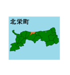 拡大する鳥取県の市町村地図（個別スタンプ：12）