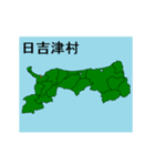 拡大する鳥取県の市町村地図（個別スタンプ：13）