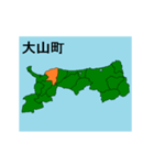 拡大する鳥取県の市町村地図（個別スタンプ：14）
