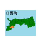 拡大する鳥取県の市町村地図（個別スタンプ：18）